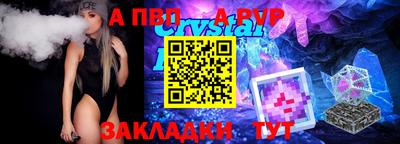 альфа пвп VHQ Будённовск