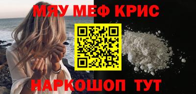 альфа пвп VHQ Будённовск