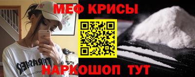 кокаин премиум Бугуруслан