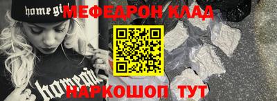 прущий лед Бузулук