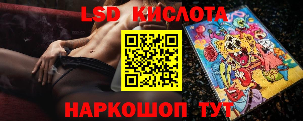 Дмитров  ЛСД экстази ecstasy  ЛСД экстази ecstasy  Вход с VPN 