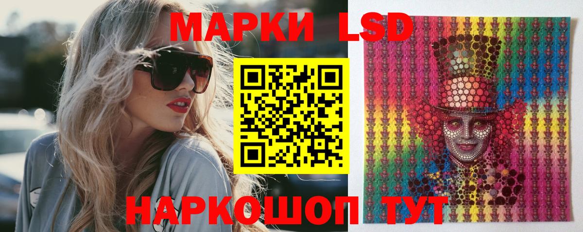 Лсд 25 экстази кислота Дмитров