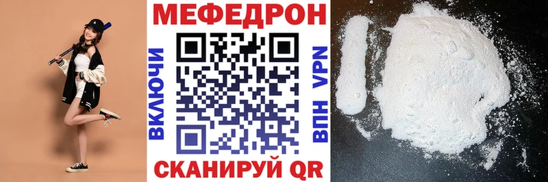 Меф mephedrone купить наркотик Дмитров