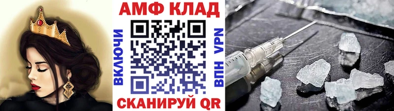МЕТАМФЕТАМИН пудра  купить наркотик  Дмитров 