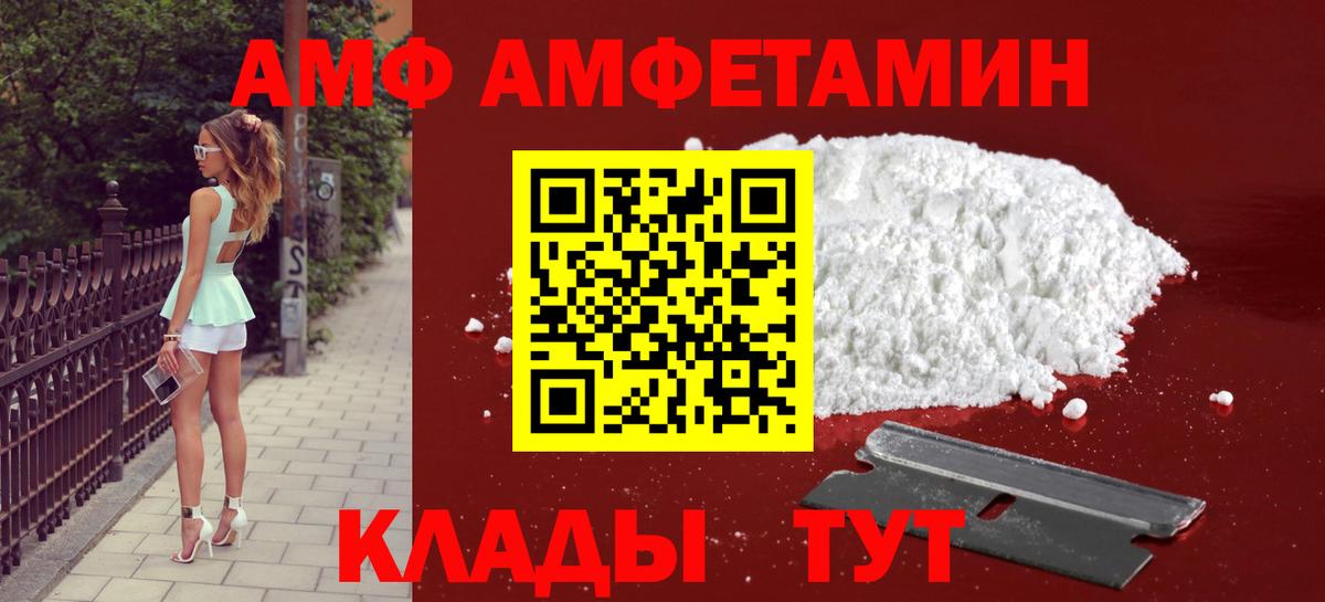 Первитин винт Дмитров