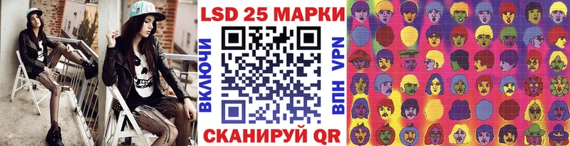 нарко площадка какой сайт Дмитров Наркотические марки 1500мкг