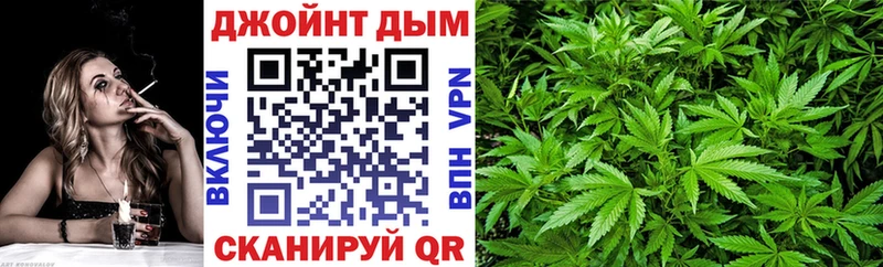 МАРИХУАНА Ganja  blacksprut ONION  Дмитров  купить  цена 