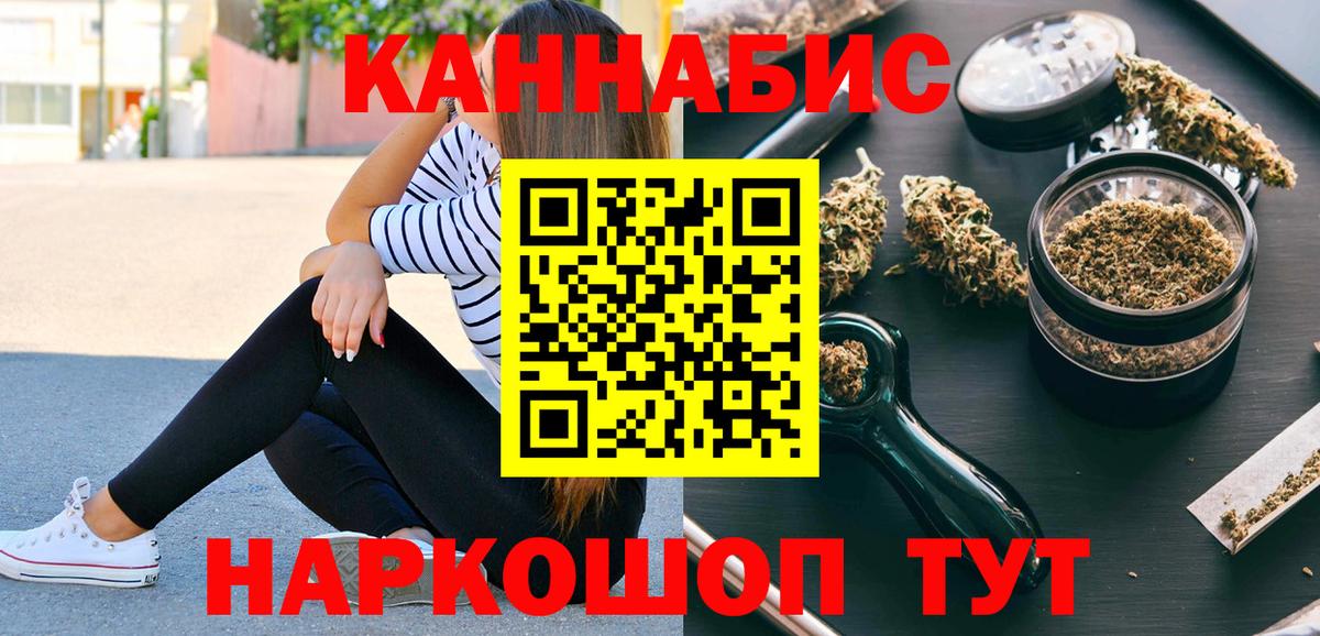 Конопля семена Дмитров